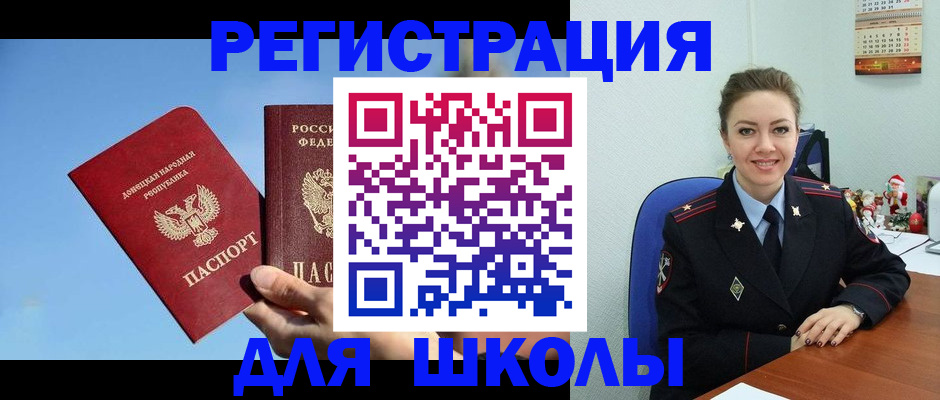 где прописаться в Вытегре